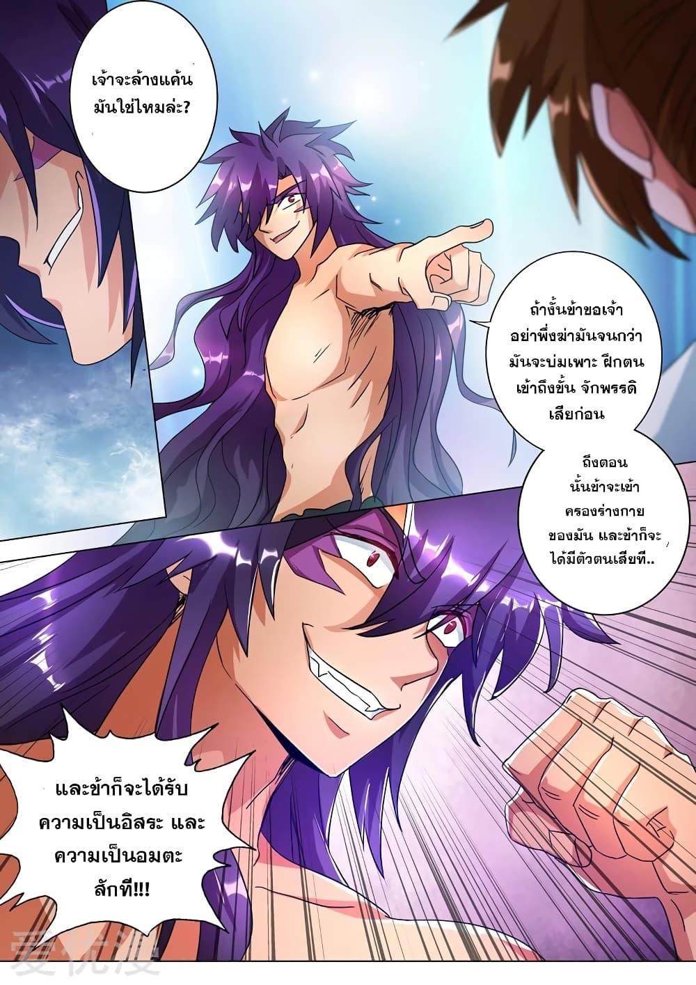 Manga-lc-com อ่านมังงะ อ่านการ์ตูน ออนไลน์ ฟรี Spirit Sword Sovereign ตอนที่ 1 2 3 4 5 6 7 8 9 10 11 12 13 14 ฟรี ไม่มีโฆษณา Manga-lc - อ่าน มังงะ อ่าน การ์ตูน ออนไลน์ อ่านมังงะ ฟรี