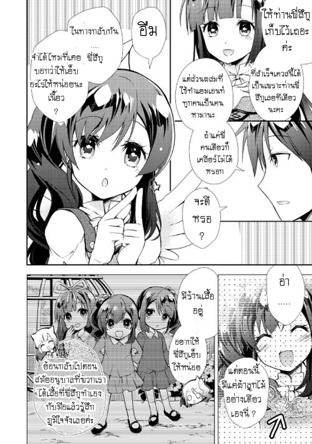 Manga-lc-com อ่านมังงะ อ่านการ์ตูน ออนไลน์ ฟรี Nonbiri VRMMOki ตอนที่ 1 2 3 4 5 6 7 8 9 10 11 12 13 14 ฟรี ไม่มีโฆษณา Manga-lc - อ่าน มังงะ อ่าน การ์ตูน ออนไลน์ อ่านมังงะ ฟรี