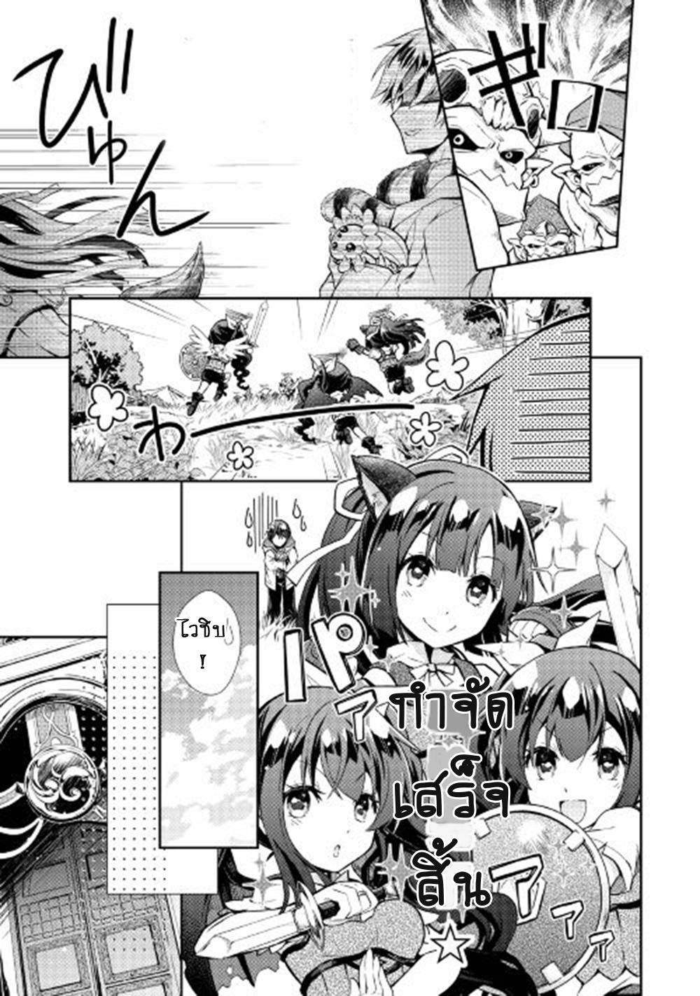 Manga-lc-com อ่านมังงะ อ่านการ์ตูน ออนไลน์ ฟรี Nonbiri VRMMOki ตอนที่ 1 2 3 4 5 6 7 8 9 10 11 12 13 14 ฟรี ไม่มีโฆษณา Manga-lc - อ่าน มังงะ อ่าน การ์ตูน ออนไลน์ อ่านมังงะ ฟรี