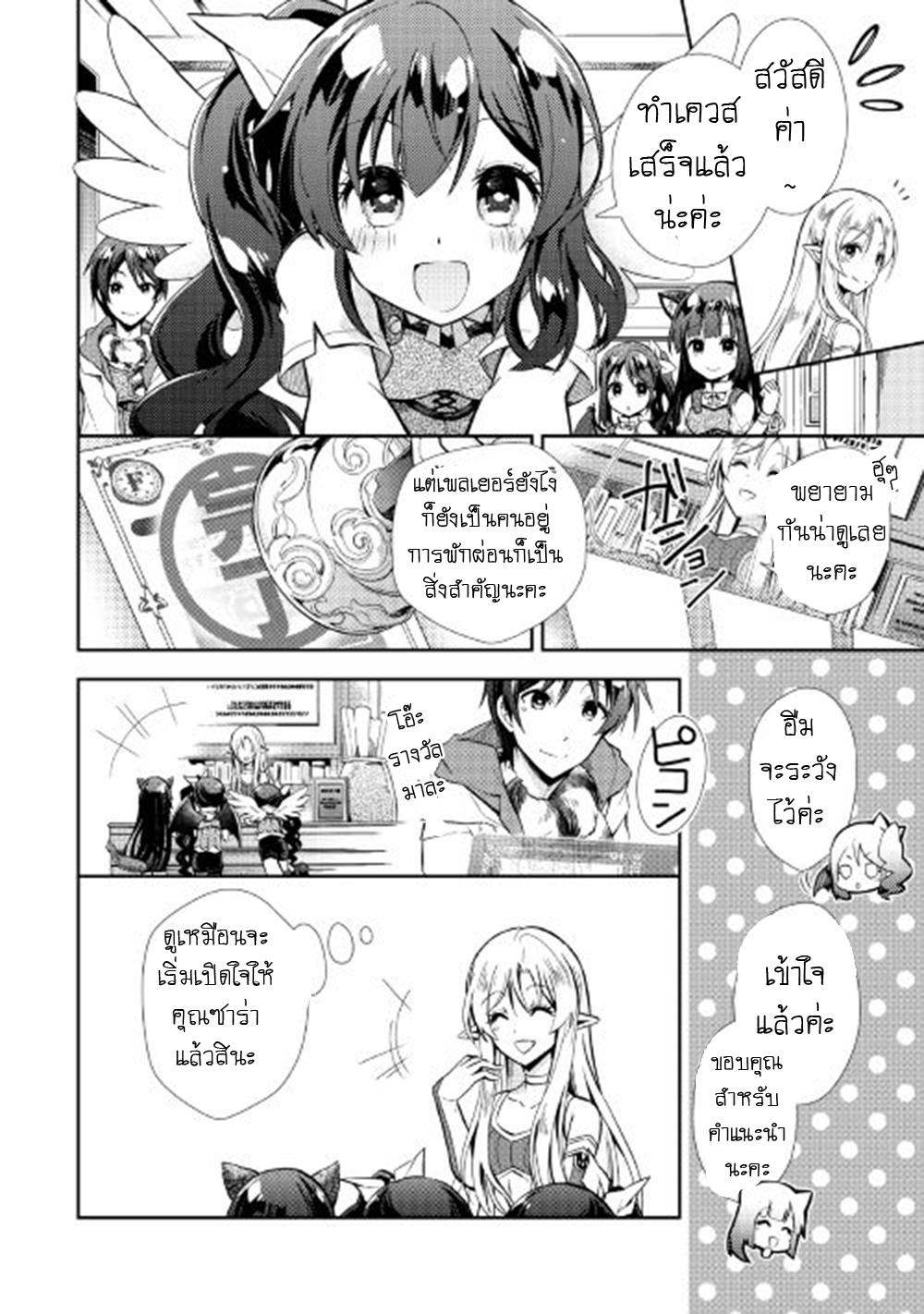 Manga-lc-com อ่านมังงะ อ่านการ์ตูน ออนไลน์ ฟรี Nonbiri VRMMOki ตอนที่ 1 2 3 4 5 6 7 8 9 10 11 12 13 14 ฟรี ไม่มีโฆษณา Manga-lc - อ่าน มังงะ อ่าน การ์ตูน ออนไลน์ อ่านมังงะ ฟรี