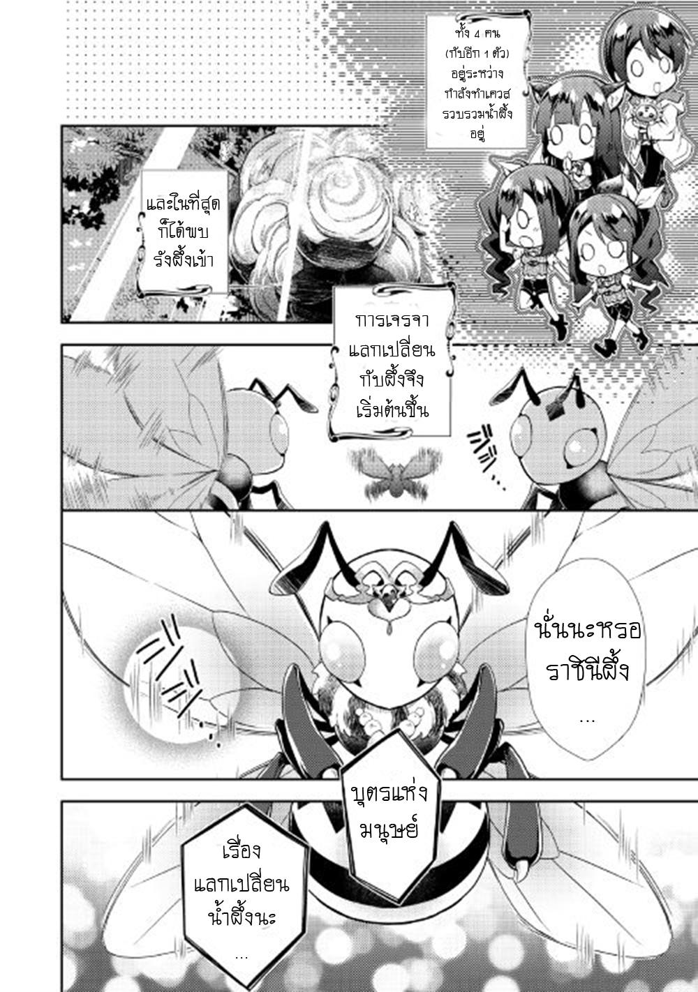 Manga-lc-com อ่านมังงะ อ่านการ์ตูน ออนไลน์ ฟรี Nonbiri VRMMOki ตอนที่ 1 2 3 4 5 6 7 8 9 10 11 12 13 14 ฟรี ไม่มีโฆษณา Manga-lc - อ่าน มังงะ อ่าน การ์ตูน ออนไลน์ อ่านมังงะ ฟรี