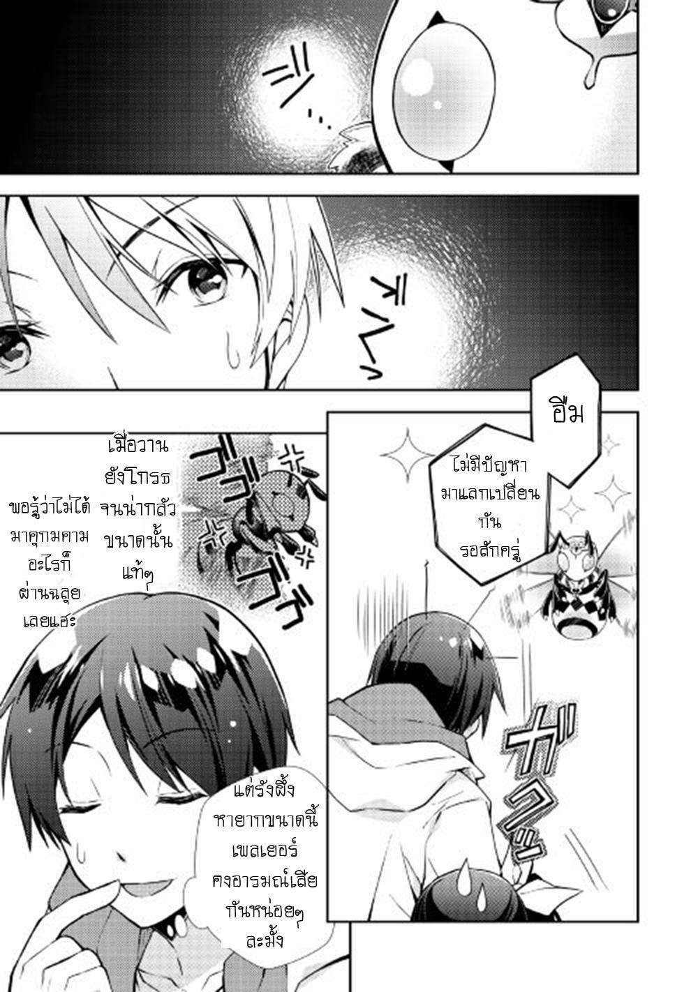 Manga-lc-com อ่านมังงะ อ่านการ์ตูน ออนไลน์ ฟรี Nonbiri VRMMOki ตอนที่ 1 2 3 4 5 6 7 8 9 10 11 12 13 14 ฟรี ไม่มีโฆษณา Manga-lc - อ่าน มังงะ อ่าน การ์ตูน ออนไลน์ อ่านมังงะ ฟรี