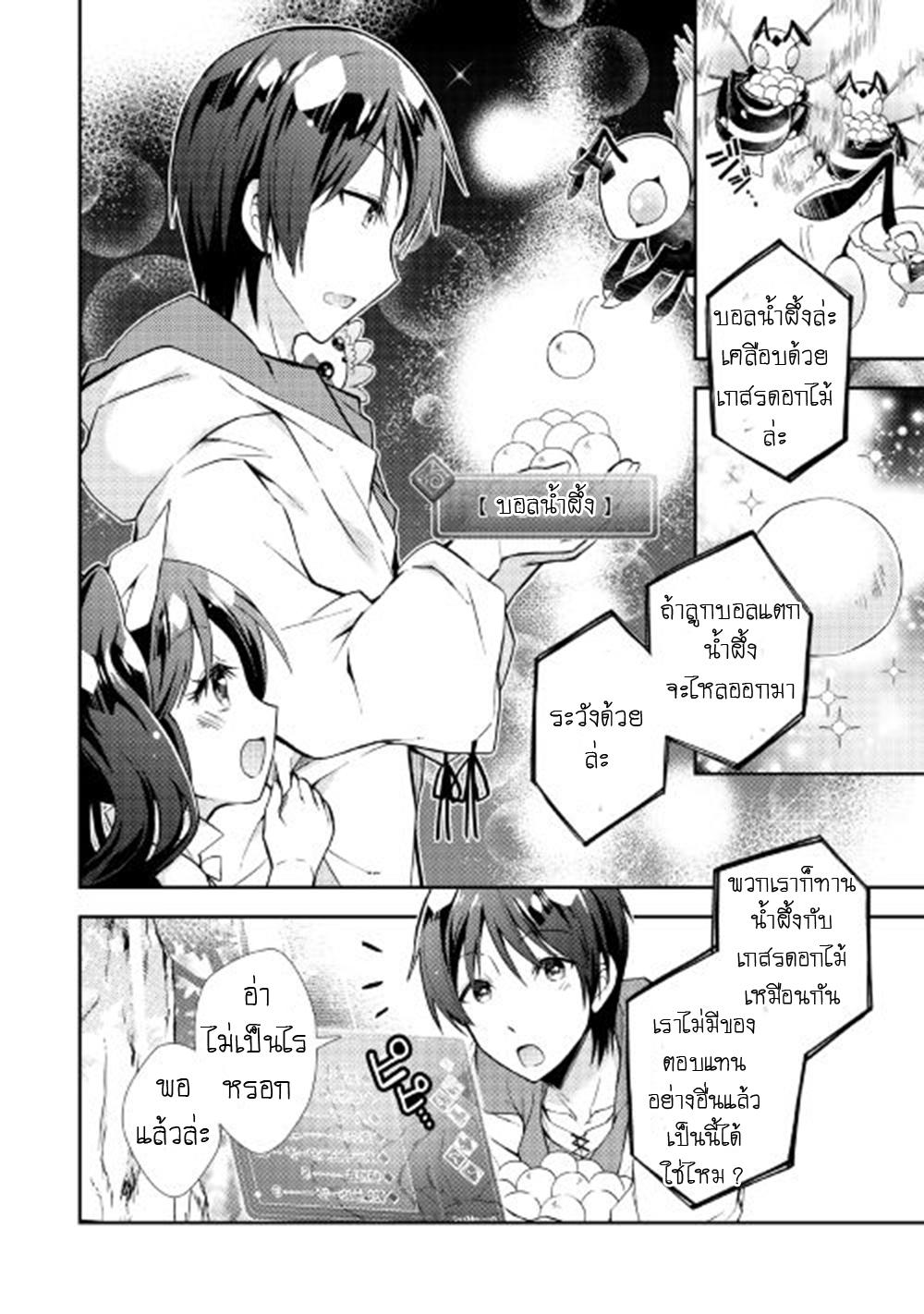 Manga-lc-com อ่านมังงะ อ่านการ์ตูน ออนไลน์ ฟรี Nonbiri VRMMOki ตอนที่ 1 2 3 4 5 6 7 8 9 10 11 12 13 14 ฟรี ไม่มีโฆษณา Manga-lc - อ่าน มังงะ อ่าน การ์ตูน ออนไลน์ อ่านมังงะ ฟรี