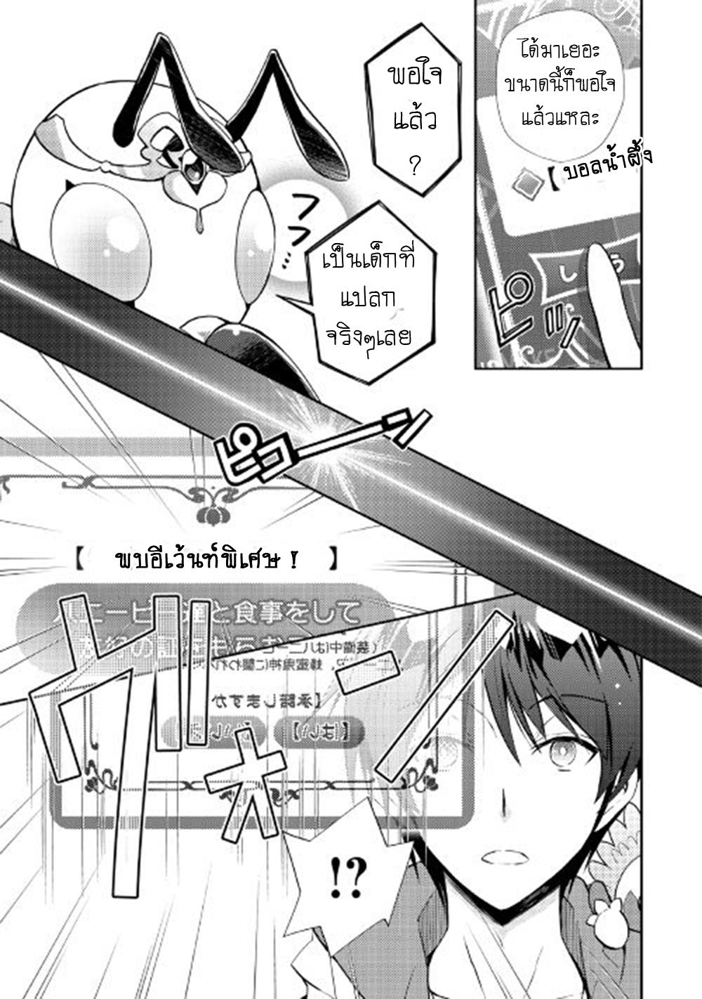 Manga-lc-com อ่านมังงะ อ่านการ์ตูน ออนไลน์ ฟรี Nonbiri VRMMOki ตอนที่ 1 2 3 4 5 6 7 8 9 10 11 12 13 14 ฟรี ไม่มีโฆษณา Manga-lc - อ่าน มังงะ อ่าน การ์ตูน ออนไลน์ อ่านมังงะ ฟรี