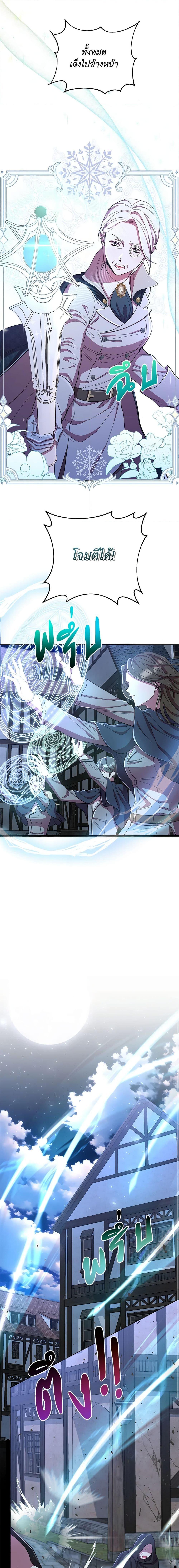 Manga-lc-com อ่านมังงะ อ่านการ์ตูน ออนไลน์ ฟรี Author, In This Life I’m The Protagonist ตอนที่ 1 2 3 4 5 6 7 8 9 10 11 12 13 14 ฟรี ไม่มีโฆษณา Manga-lc - อ่าน มังงะ อ่าน การ์ตูน ออนไลน์ อ่านมังงะ ฟรี