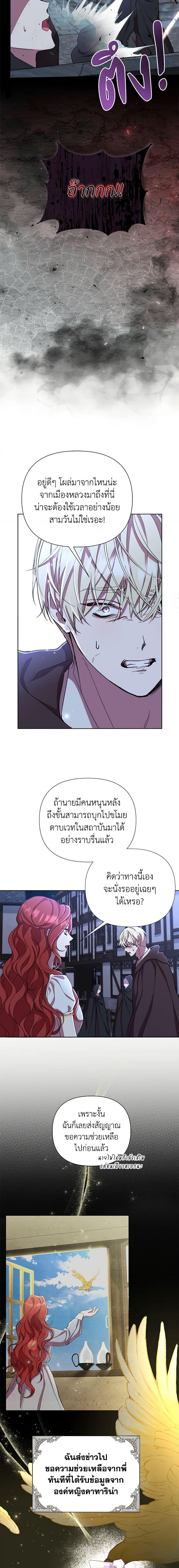 Manga-lc-com อ่านมังงะ อ่านการ์ตูน ออนไลน์ ฟรี Author, In This Life I’m The Protagonist ตอนที่ 1 2 3 4 5 6 7 8 9 10 11 12 13 14 ฟรี ไม่มีโฆษณา Manga-lc - อ่าน มังงะ อ่าน การ์ตูน ออนไลน์ อ่านมังงะ ฟรี
