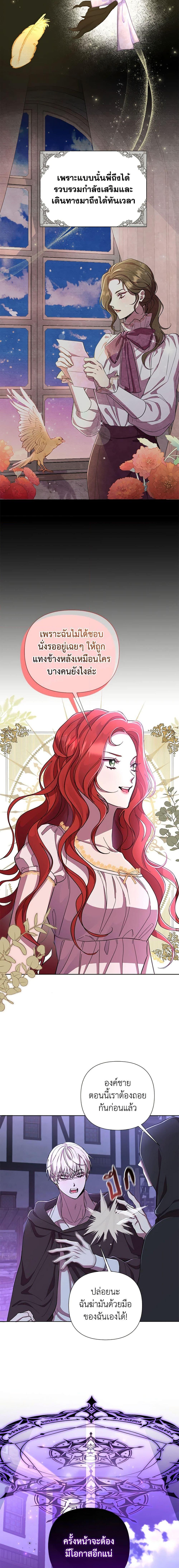 Manga-lc-com อ่านมังงะ อ่านการ์ตูน ออนไลน์ ฟรี Author, In This Life I’m The Protagonist ตอนที่ 1 2 3 4 5 6 7 8 9 10 11 12 13 14 ฟรี ไม่มีโฆษณา Manga-lc - อ่าน มังงะ อ่าน การ์ตูน ออนไลน์ อ่านมังงะ ฟรี