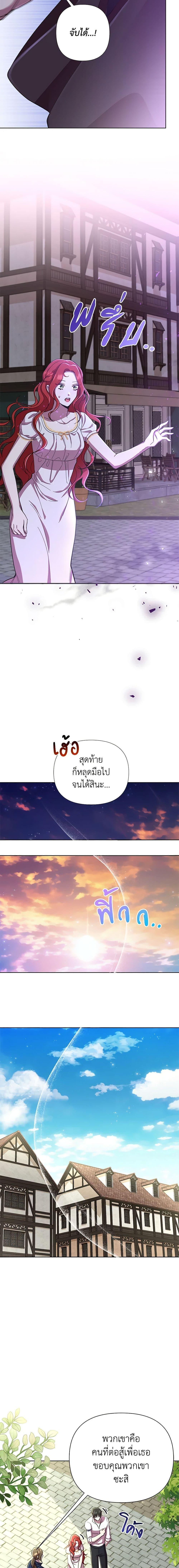 Manga-lc-com อ่านมังงะ อ่านการ์ตูน ออนไลน์ ฟรี Author, In This Life I’m The Protagonist ตอนที่ 1 2 3 4 5 6 7 8 9 10 11 12 13 14 ฟรี ไม่มีโฆษณา Manga-lc - อ่าน มังงะ อ่าน การ์ตูน ออนไลน์ อ่านมังงะ ฟรี