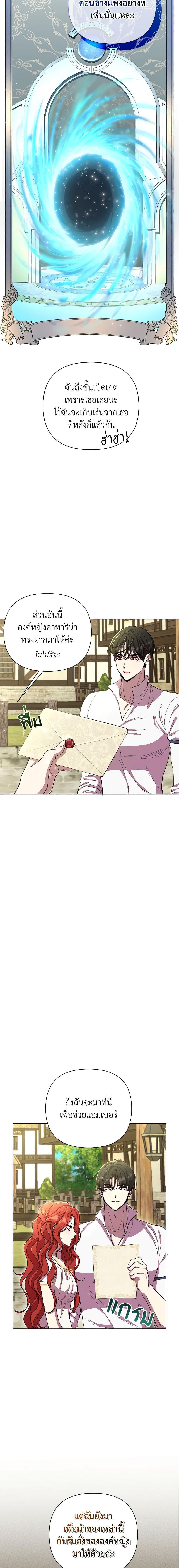 Manga-lc-com อ่านมังงะ อ่านการ์ตูน ออนไลน์ ฟรี Author, In This Life I’m The Protagonist ตอนที่ 1 2 3 4 5 6 7 8 9 10 11 12 13 14 ฟรี ไม่มีโฆษณา Manga-lc - อ่าน มังงะ อ่าน การ์ตูน ออนไลน์ อ่านมังงะ ฟรี