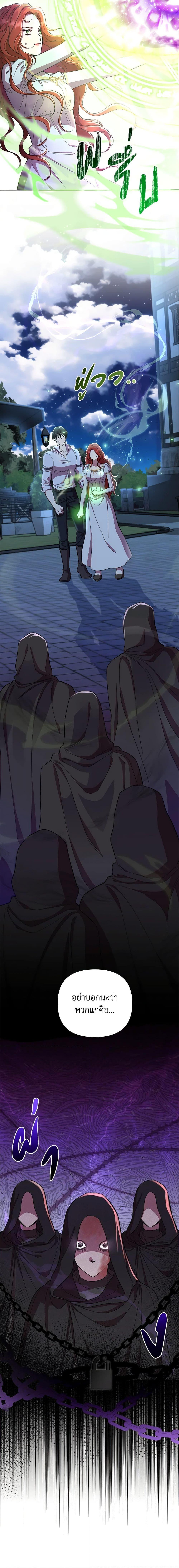 Manga-lc-com อ่านมังงะ อ่านการ์ตูน ออนไลน์ ฟรี Author, In This Life I’m The Protagonist ตอนที่ 1 2 3 4 5 6 7 8 9 10 11 12 13 14 ฟรี ไม่มีโฆษณา Manga-lc - อ่าน มังงะ อ่าน การ์ตูน ออนไลน์ อ่านมังงะ ฟรี