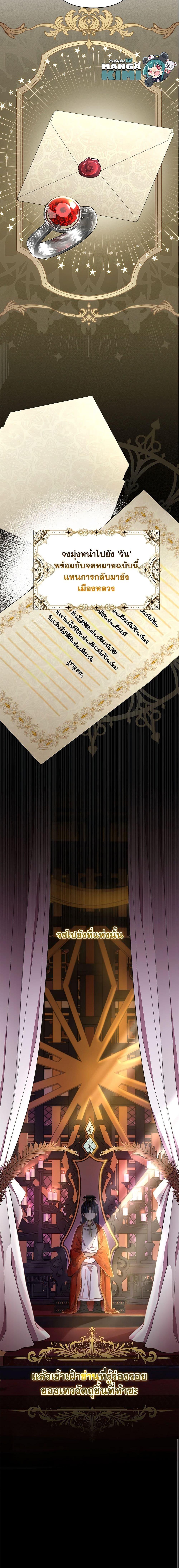 Manga-lc-com อ่านมังงะ อ่านการ์ตูน ออนไลน์ ฟรี Author, In This Life I’m The Protagonist ตอนที่ 1 2 3 4 5 6 7 8 9 10 11 12 13 14 ฟรี ไม่มีโฆษณา Manga-lc - อ่าน มังงะ อ่าน การ์ตูน ออนไลน์ อ่านมังงะ ฟรี