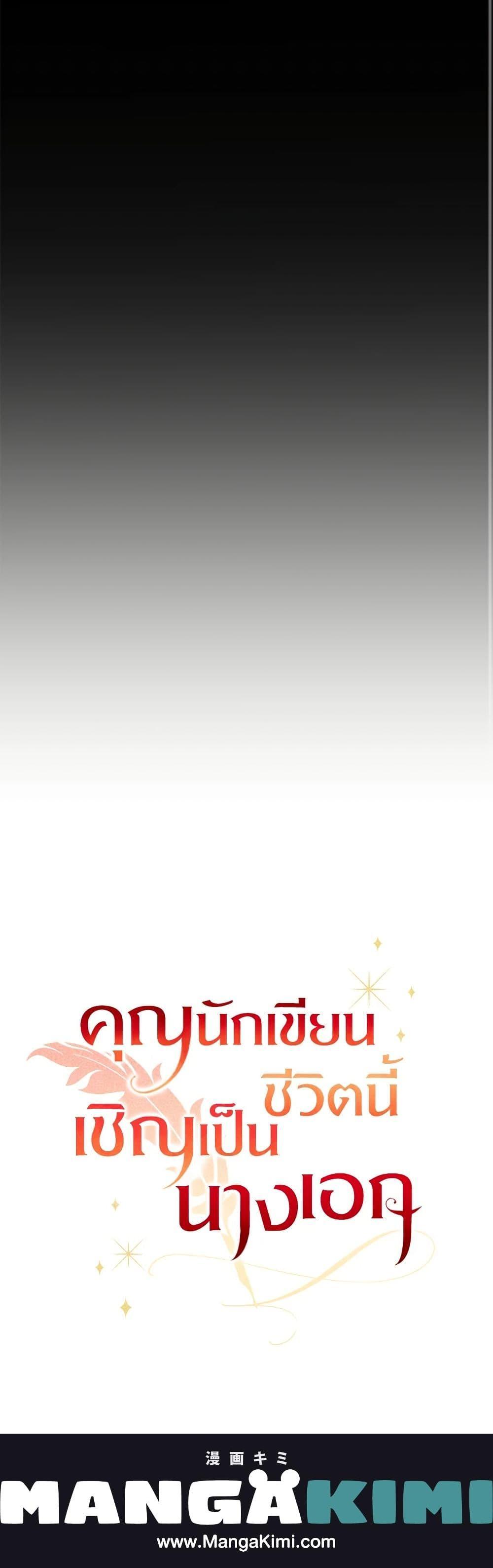 Manga-lc-com อ่านมังงะ อ่านการ์ตูน ออนไลน์ ฟรี Author, In This Life I’m The Protagonist ตอนที่ 1 2 3 4 5 6 7 8 9 10 11 12 13 14 ฟรี ไม่มีโฆษณา Manga-lc - อ่าน มังงะ อ่าน การ์ตูน ออนไลน์ อ่านมังงะ ฟรี