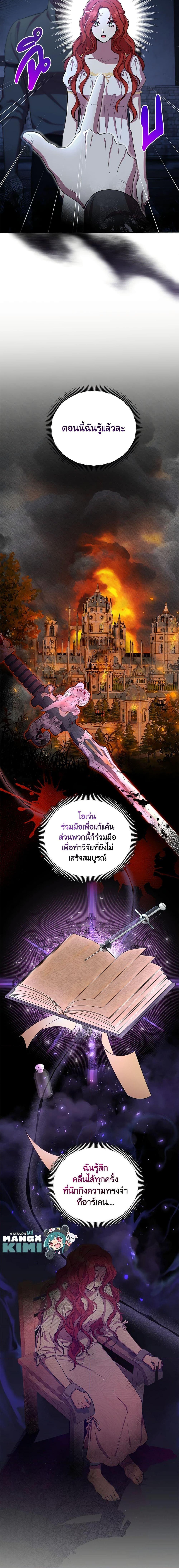 Manga-lc-com อ่านมังงะ อ่านการ์ตูน ออนไลน์ ฟรี Author, In This Life I’m The Protagonist ตอนที่ 1 2 3 4 5 6 7 8 9 10 11 12 13 14 ฟรี ไม่มีโฆษณา Manga-lc - อ่าน มังงะ อ่าน การ์ตูน ออนไลน์ อ่านมังงะ ฟรี