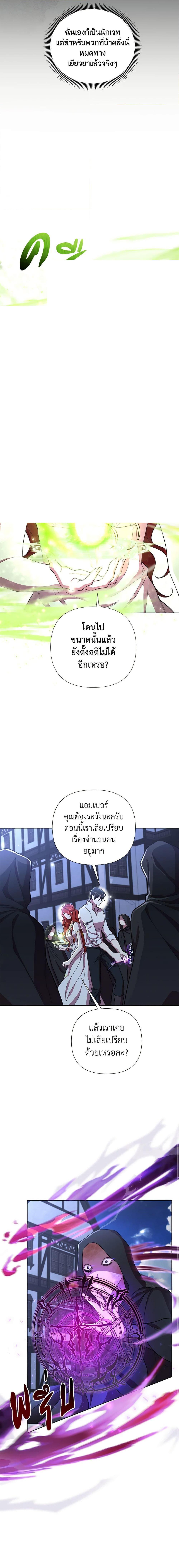 Manga-lc-com อ่านมังงะ อ่านการ์ตูน ออนไลน์ ฟรี Author, In This Life I’m The Protagonist ตอนที่ 1 2 3 4 5 6 7 8 9 10 11 12 13 14 ฟรี ไม่มีโฆษณา Manga-lc - อ่าน มังงะ อ่าน การ์ตูน ออนไลน์ อ่านมังงะ ฟรี