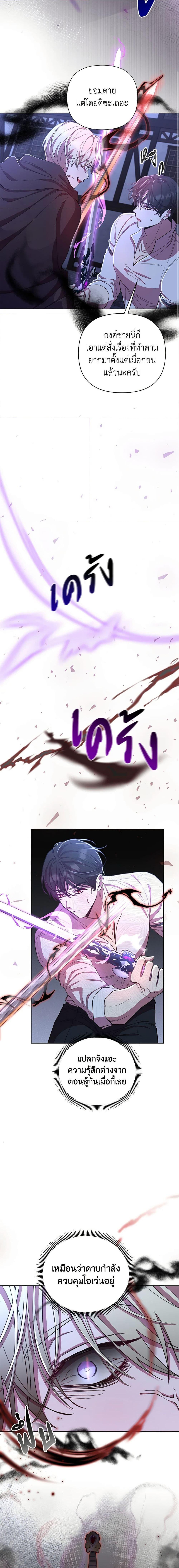 Manga-lc-com อ่านมังงะ อ่านการ์ตูน ออนไลน์ ฟรี Author, In This Life I’m The Protagonist ตอนที่ 1 2 3 4 5 6 7 8 9 10 11 12 13 14 ฟรี ไม่มีโฆษณา Manga-lc - อ่าน มังงะ อ่าน การ์ตูน ออนไลน์ อ่านมังงะ ฟรี