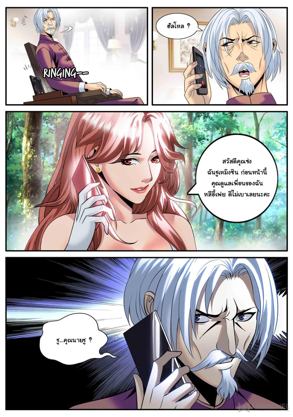 Manga-lc-com อ่านมังงะ อ่านการ์ตูน ออนไลน์ ฟรี The Superb Captain in the City ตอนที่ 1 2 3 4 5 6 7 8 9 10 11 12 13 14 ฟรี ไม่มีโฆษณา Manga-lc - อ่าน มังงะ อ่าน การ์ตูน ออนไลน์ อ่านมังงะ ฟรี