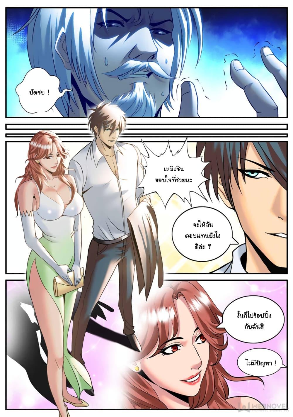 Manga-lc-com อ่านมังงะ อ่านการ์ตูน ออนไลน์ ฟรี The Superb Captain in the City ตอนที่ 1 2 3 4 5 6 7 8 9 10 11 12 13 14 ฟรี ไม่มีโฆษณา Manga-lc - อ่าน มังงะ อ่าน การ์ตูน ออนไลน์ อ่านมังงะ ฟรี