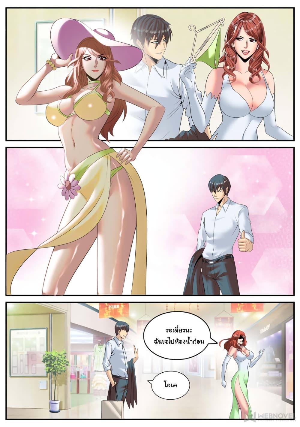 Manga-lc-com อ่านมังงะ อ่านการ์ตูน ออนไลน์ ฟรี The Superb Captain in the City ตอนที่ 1 2 3 4 5 6 7 8 9 10 11 12 13 14 ฟรี ไม่มีโฆษณา Manga-lc - อ่าน มังงะ อ่าน การ์ตูน ออนไลน์ อ่านมังงะ ฟรี