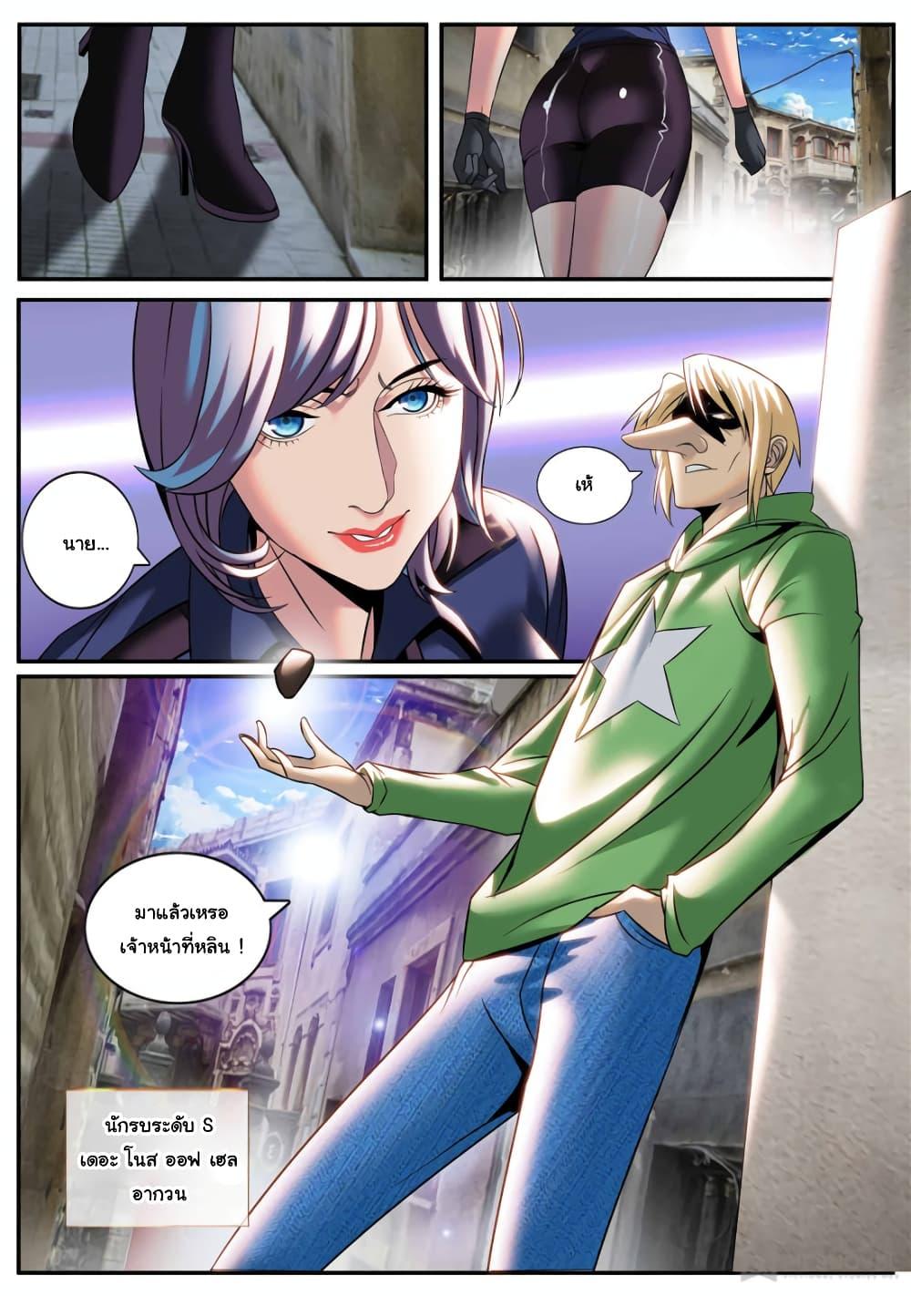 Manga-lc-com อ่านมังงะ อ่านการ์ตูน ออนไลน์ ฟรี The Superb Captain in the City ตอนที่ 1 2 3 4 5 6 7 8 9 10 11 12 13 14 ฟรี ไม่มีโฆษณา Manga-lc - อ่าน มังงะ อ่าน การ์ตูน ออนไลน์ อ่านมังงะ ฟรี