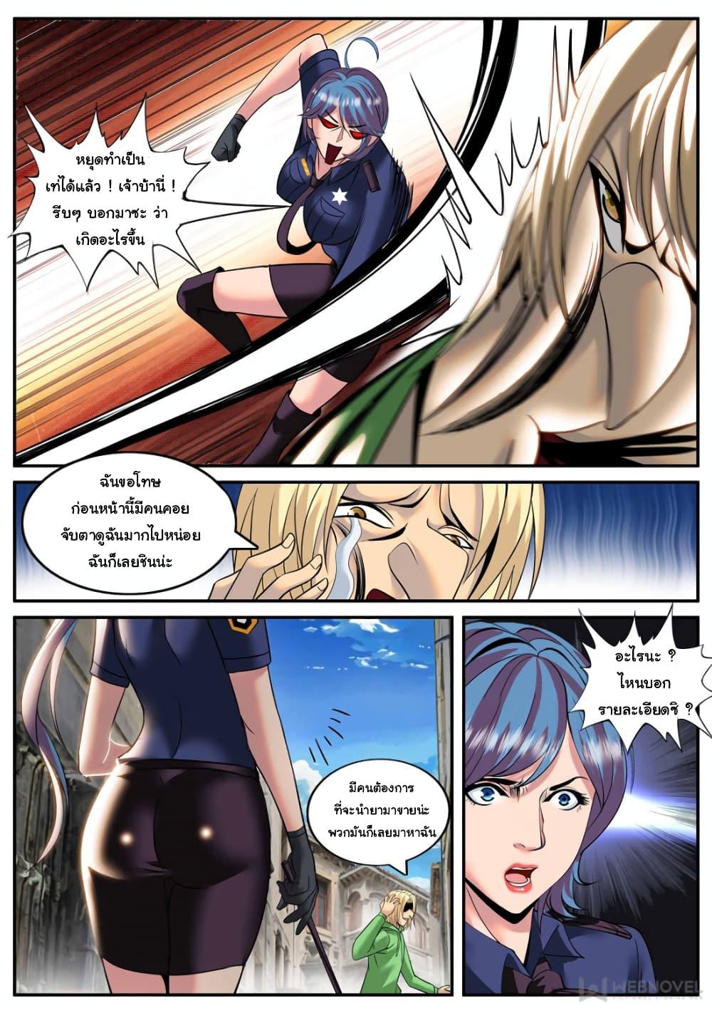 Manga-lc-com อ่านมังงะ อ่านการ์ตูน ออนไลน์ ฟรี The Superb Captain in the City ตอนที่ 1 2 3 4 5 6 7 8 9 10 11 12 13 14 ฟรี ไม่มีโฆษณา Manga-lc - อ่าน มังงะ อ่าน การ์ตูน ออนไลน์ อ่านมังงะ ฟรี