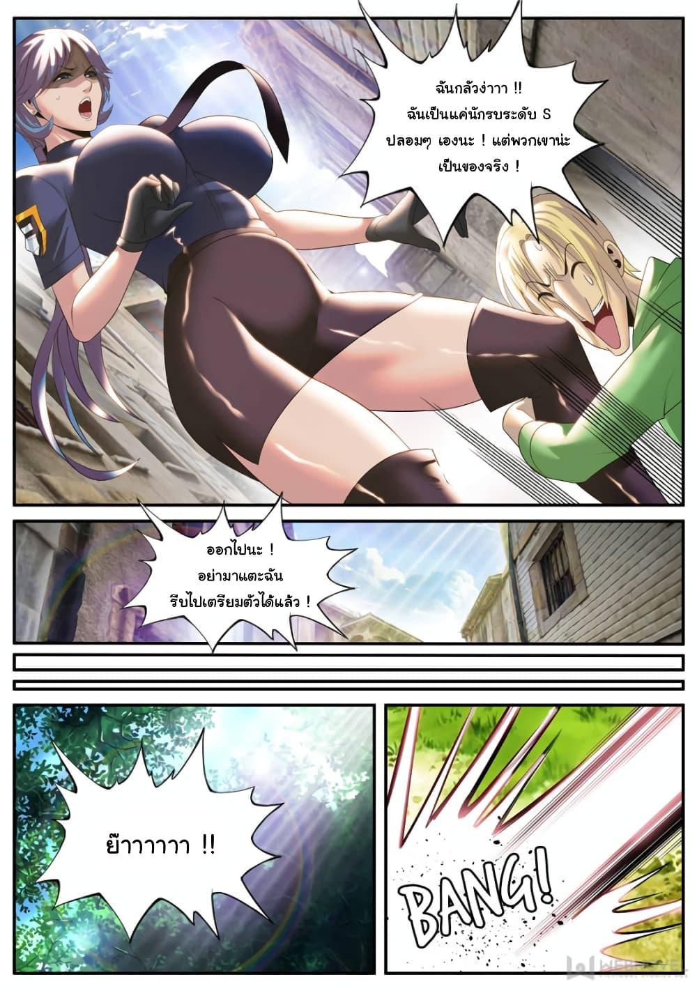 Manga-lc-com อ่านมังงะ อ่านการ์ตูน ออนไลน์ ฟรี The Superb Captain in the City ตอนที่ 1 2 3 4 5 6 7 8 9 10 11 12 13 14 ฟรี ไม่มีโฆษณา Manga-lc - อ่าน มังงะ อ่าน การ์ตูน ออนไลน์ อ่านมังงะ ฟรี