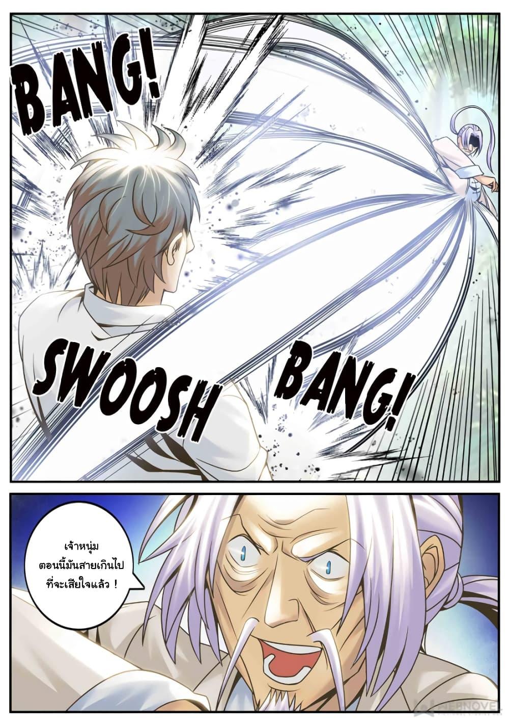 Manga-lc-com อ่านมังงะ อ่านการ์ตูน ออนไลน์ ฟรี The Superb Captain in the City ตอนที่ 1 2 3 4 5 6 7 8 9 10 11 12 13 14 ฟรี ไม่มีโฆษณา Manga-lc - อ่าน มังงะ อ่าน การ์ตูน ออนไลน์ อ่านมังงะ ฟรี