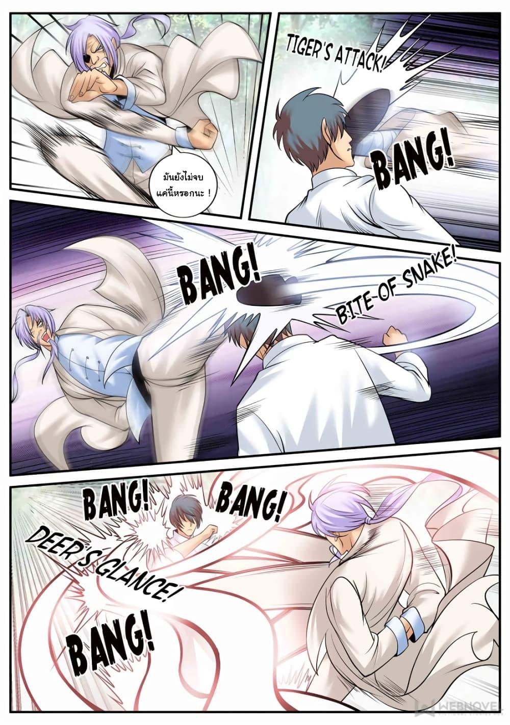 Manga-lc-com อ่านมังงะ อ่านการ์ตูน ออนไลน์ ฟรี The Superb Captain in the City ตอนที่ 1 2 3 4 5 6 7 8 9 10 11 12 13 14 ฟรี ไม่มีโฆษณา Manga-lc - อ่าน มังงะ อ่าน การ์ตูน ออนไลน์ อ่านมังงะ ฟรี