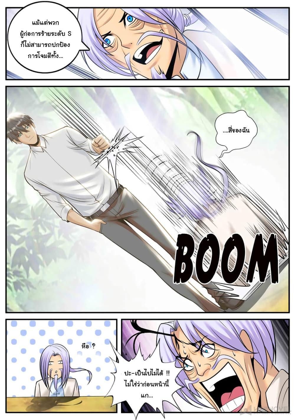Manga-lc-com อ่านมังงะ อ่านการ์ตูน ออนไลน์ ฟรี The Superb Captain in the City ตอนที่ 1 2 3 4 5 6 7 8 9 10 11 12 13 14 ฟรี ไม่มีโฆษณา Manga-lc - อ่าน มังงะ อ่าน การ์ตูน ออนไลน์ อ่านมังงะ ฟรี