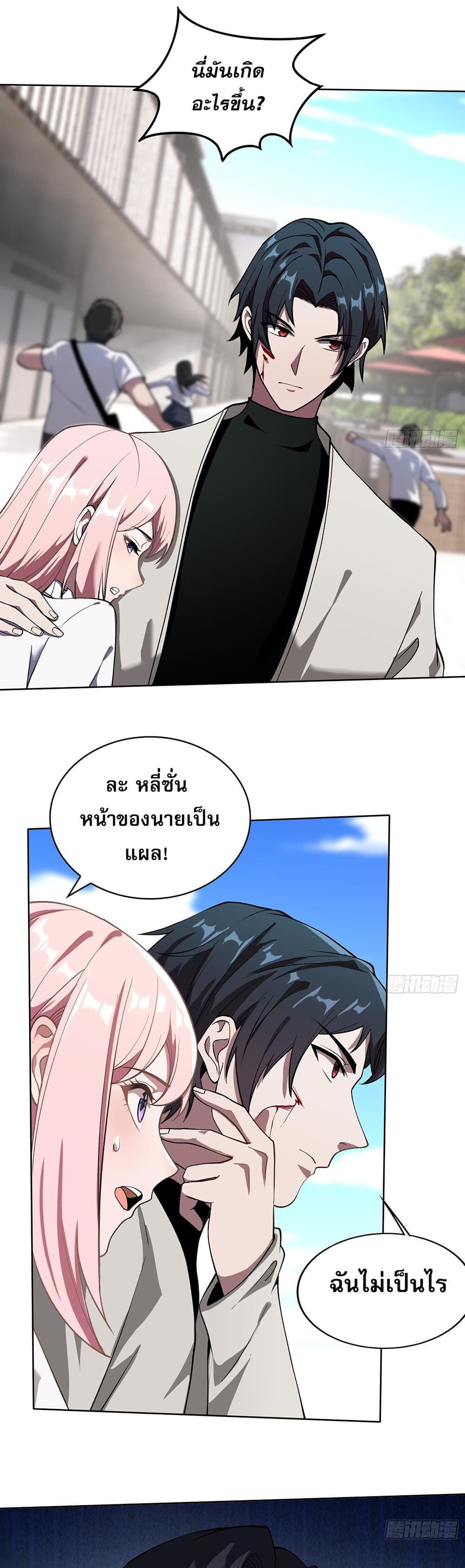 Manga-lc-com อ่านมังงะ อ่านการ์ตูน ออนไลน์ ฟรี The All-Knowing Cultivator ตอนที่ 1 2 3 4 5 6 7 8 9 10 11 12 13 14 ฟรี ไม่มีโฆษณา Manga-lc - อ่าน มังงะ อ่าน การ์ตูน ออนไลน์ อ่านมังงะ ฟรี