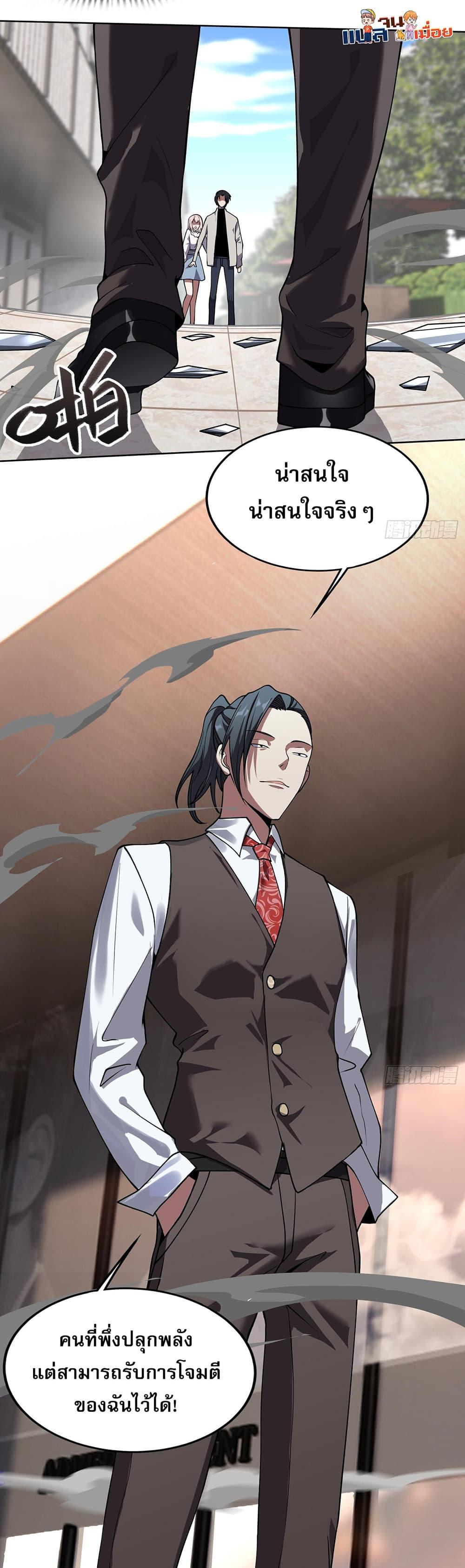 Manga-lc-com อ่านมังงะ อ่านการ์ตูน ออนไลน์ ฟรี The All-Knowing Cultivator ตอนที่ 1 2 3 4 5 6 7 8 9 10 11 12 13 14 ฟรี ไม่มีโฆษณา Manga-lc - อ่าน มังงะ อ่าน การ์ตูน ออนไลน์ อ่านมังงะ ฟรี