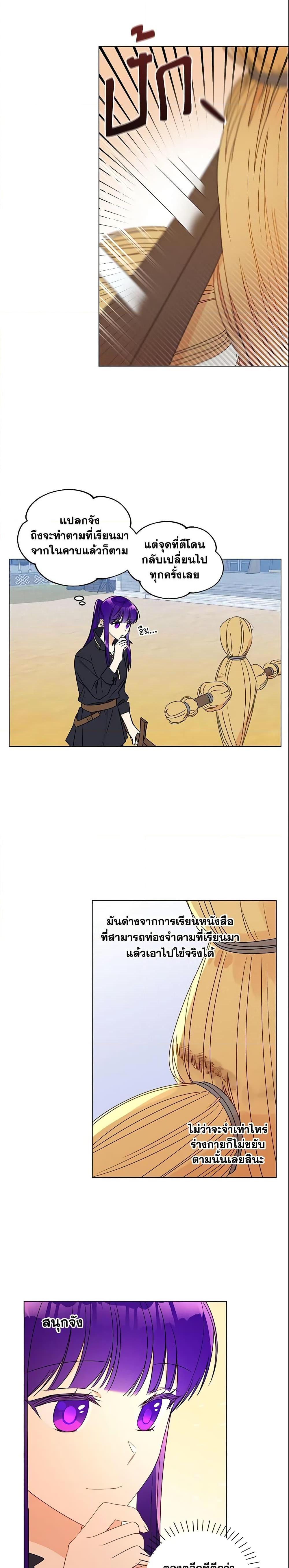 Manga-lc-com อ่านมังงะ อ่านการ์ตูน ออนไลน์ ฟรี Elena Evoy Observation Diary ตอนที่ 1 2 3 4 5 6 7 8 9 10 11 12 13 14 ฟรี ไม่มีโฆษณา Manga-lc - อ่าน มังงะ อ่าน การ์ตูน ออนไลน์ อ่านมังงะ ฟรี