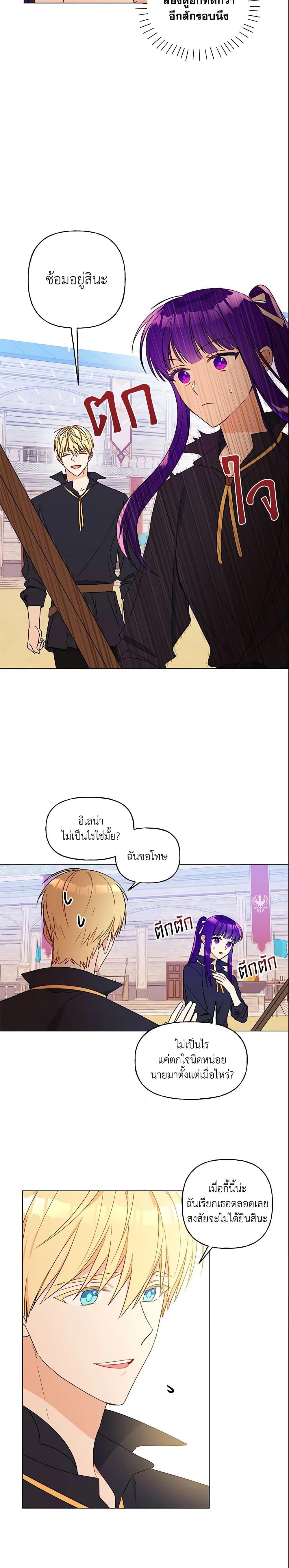 Manga-lc-com อ่านมังงะ อ่านการ์ตูน ออนไลน์ ฟรี Elena Evoy Observation Diary ตอนที่ 1 2 3 4 5 6 7 8 9 10 11 12 13 14 ฟรี ไม่มีโฆษณา Manga-lc - อ่าน มังงะ อ่าน การ์ตูน ออนไลน์ อ่านมังงะ ฟรี