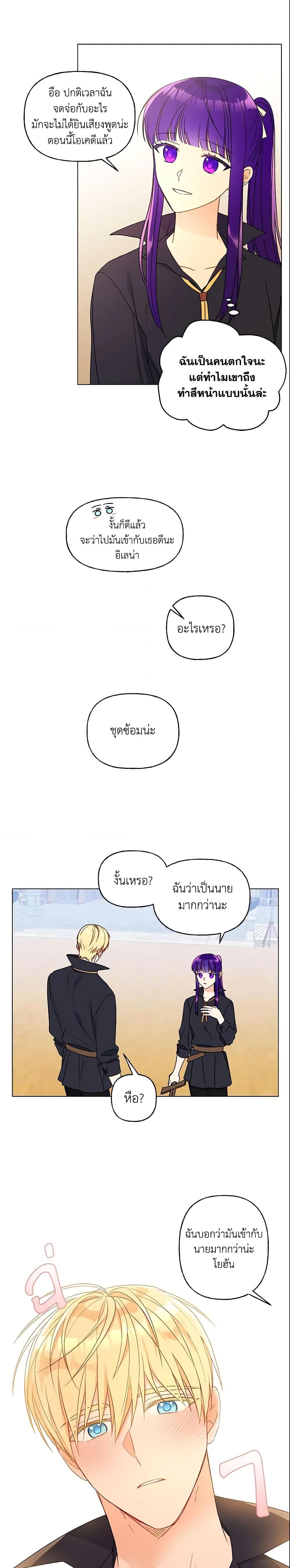 Manga-lc-com อ่านมังงะ อ่านการ์ตูน ออนไลน์ ฟรี Elena Evoy Observation Diary ตอนที่ 1 2 3 4 5 6 7 8 9 10 11 12 13 14 ฟรี ไม่มีโฆษณา Manga-lc - อ่าน มังงะ อ่าน การ์ตูน ออนไลน์ อ่านมังงะ ฟรี