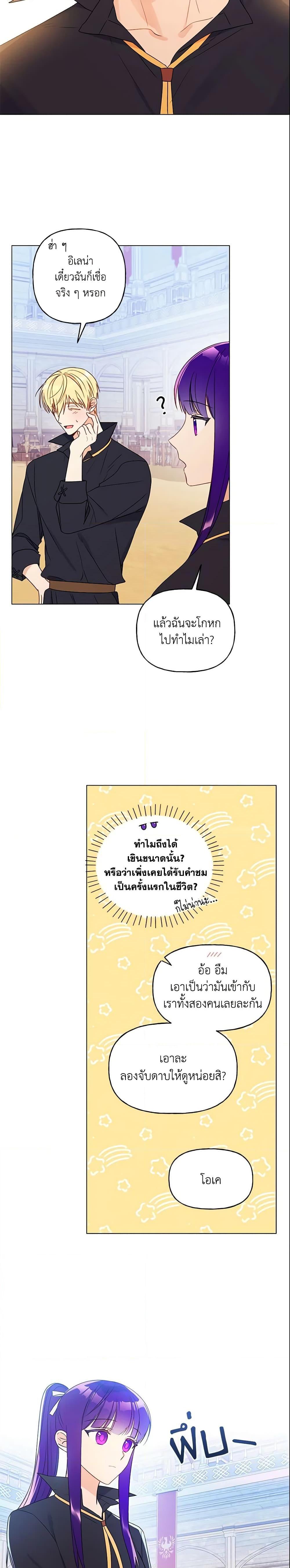 Manga-lc-com อ่านมังงะ อ่านการ์ตูน ออนไลน์ ฟรี Elena Evoy Observation Diary ตอนที่ 1 2 3 4 5 6 7 8 9 10 11 12 13 14 ฟรี ไม่มีโฆษณา Manga-lc - อ่าน มังงะ อ่าน การ์ตูน ออนไลน์ อ่านมังงะ ฟรี