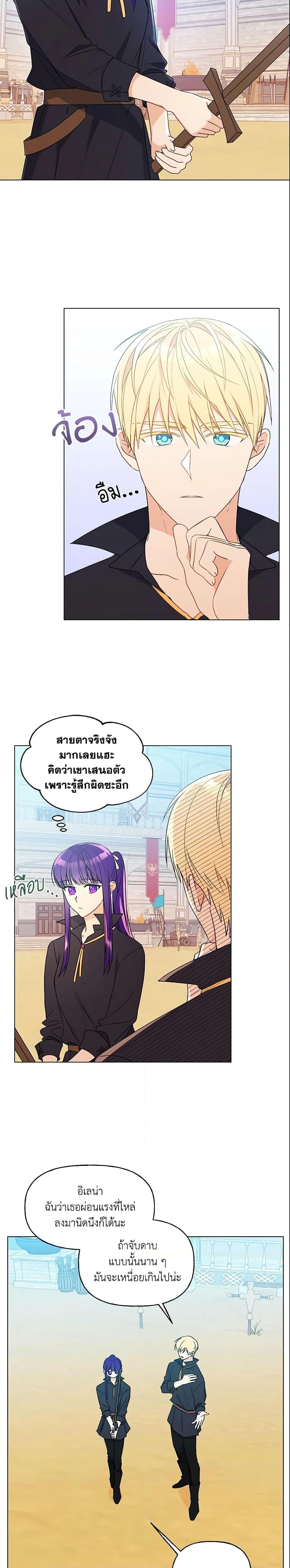 Manga-lc-com อ่านมังงะ อ่านการ์ตูน ออนไลน์ ฟรี Elena Evoy Observation Diary ตอนที่ 1 2 3 4 5 6 7 8 9 10 11 12 13 14 ฟรี ไม่มีโฆษณา Manga-lc - อ่าน มังงะ อ่าน การ์ตูน ออนไลน์ อ่านมังงะ ฟรี