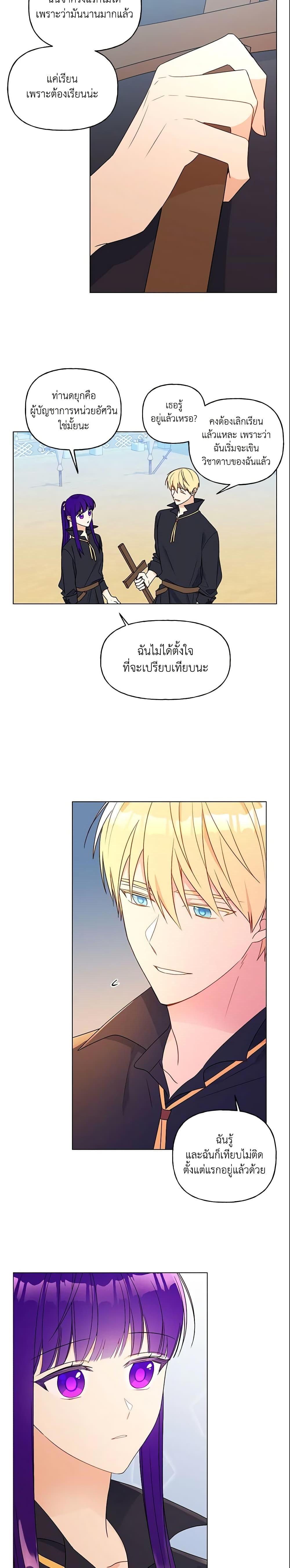 Manga-lc-com อ่านมังงะ อ่านการ์ตูน ออนไลน์ ฟรี Elena Evoy Observation Diary ตอนที่ 1 2 3 4 5 6 7 8 9 10 11 12 13 14 ฟรี ไม่มีโฆษณา Manga-lc - อ่าน มังงะ อ่าน การ์ตูน ออนไลน์ อ่านมังงะ ฟรี