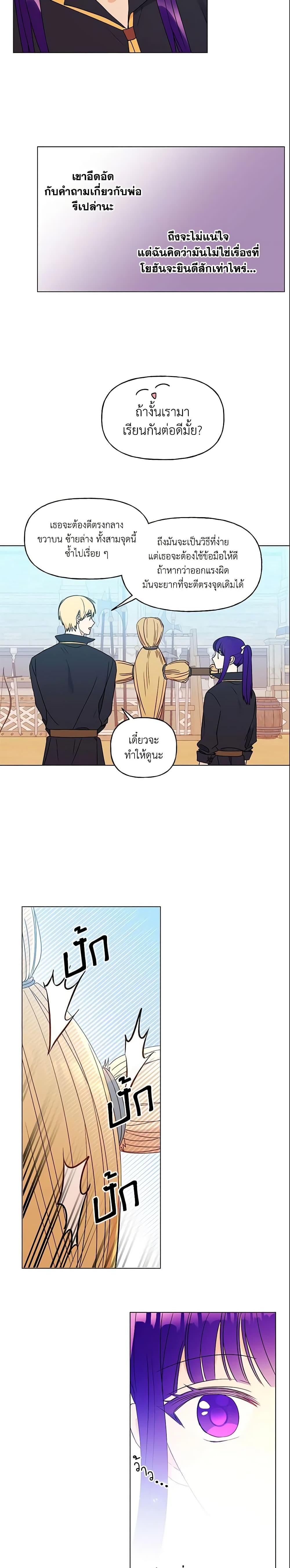 Manga-lc-com อ่านมังงะ อ่านการ์ตูน ออนไลน์ ฟรี Elena Evoy Observation Diary ตอนที่ 1 2 3 4 5 6 7 8 9 10 11 12 13 14 ฟรี ไม่มีโฆษณา Manga-lc - อ่าน มังงะ อ่าน การ์ตูน ออนไลน์ อ่านมังงะ ฟรี