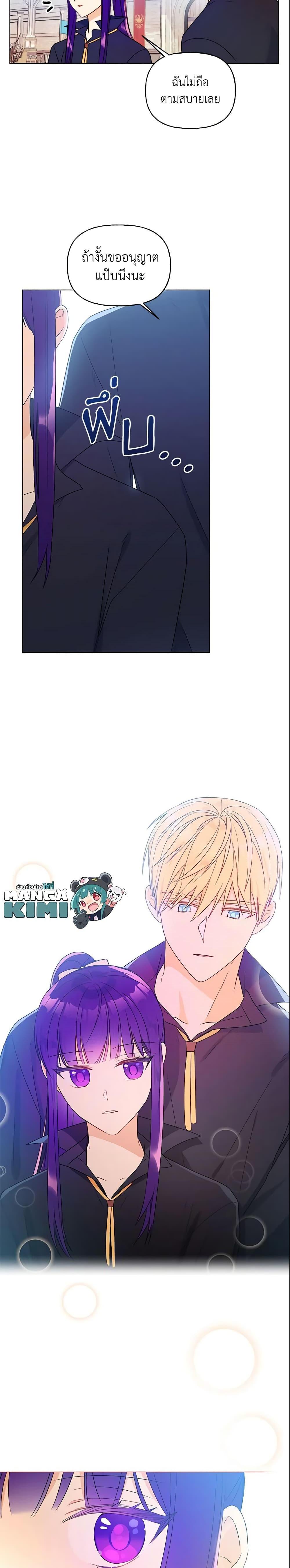 Manga-lc-com อ่านมังงะ อ่านการ์ตูน ออนไลน์ ฟรี Elena Evoy Observation Diary ตอนที่ 1 2 3 4 5 6 7 8 9 10 11 12 13 14 ฟรี ไม่มีโฆษณา Manga-lc - อ่าน มังงะ อ่าน การ์ตูน ออนไลน์ อ่านมังงะ ฟรี