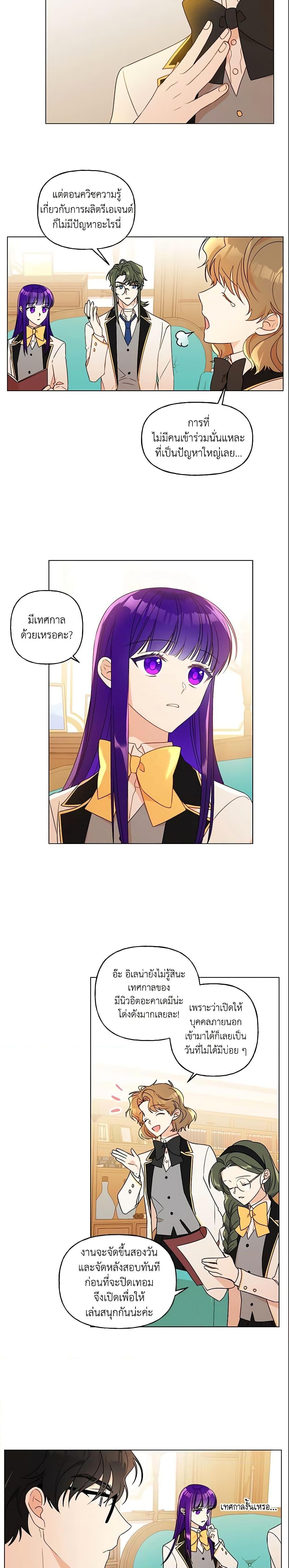 Manga-lc-com อ่านมังงะ อ่านการ์ตูน ออนไลน์ ฟรี Elena Evoy Observation Diary ตอนที่ 1 2 3 4 5 6 7 8 9 10 11 12 13 14 ฟรี ไม่มีโฆษณา Manga-lc - อ่าน มังงะ อ่าน การ์ตูน ออนไลน์ อ่านมังงะ ฟรี