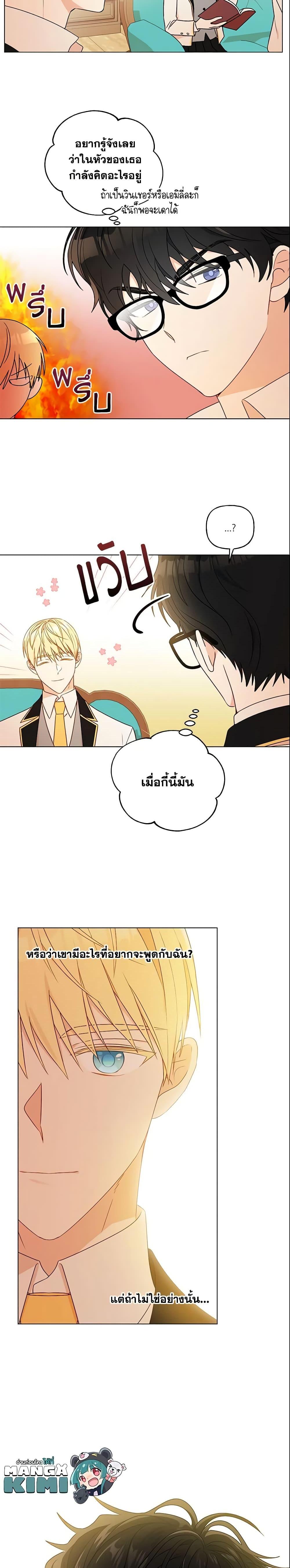 Manga-lc-com อ่านมังงะ อ่านการ์ตูน ออนไลน์ ฟรี Elena Evoy Observation Diary ตอนที่ 1 2 3 4 5 6 7 8 9 10 11 12 13 14 ฟรี ไม่มีโฆษณา Manga-lc - อ่าน มังงะ อ่าน การ์ตูน ออนไลน์ อ่านมังงะ ฟรี