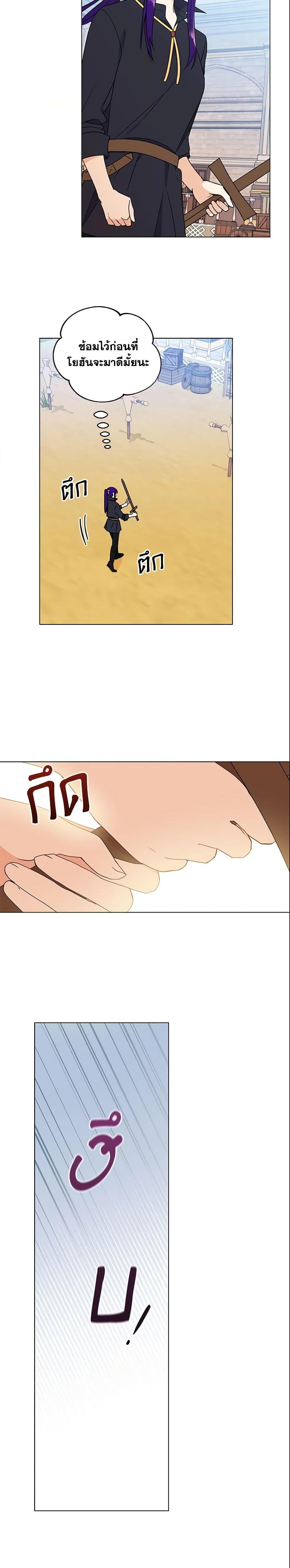 Manga-lc-com อ่านมังงะ อ่านการ์ตูน ออนไลน์ ฟรี Elena Evoy Observation Diary ตอนที่ 1 2 3 4 5 6 7 8 9 10 11 12 13 14 ฟรี ไม่มีโฆษณา Manga-lc - อ่าน มังงะ อ่าน การ์ตูน ออนไลน์ อ่านมังงะ ฟรี