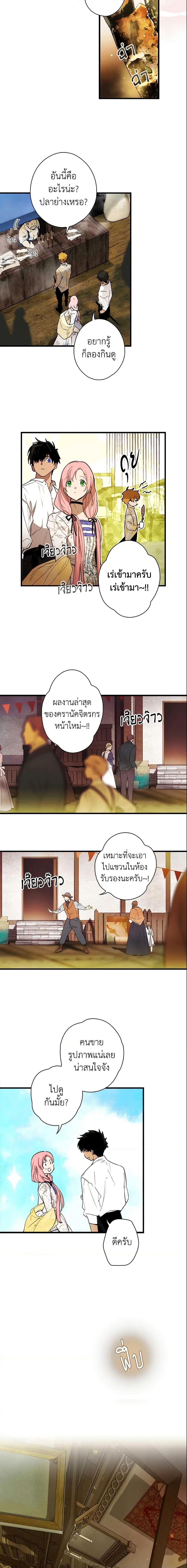 Manga-lc-com อ่านมังงะ อ่านการ์ตูน ออนไลน์ ฟรี The Fantasie of a Stepmother ตอนที่ 1 2 3 4 5 6 7 8 9 10 11 12 13 14 ฟรี ไม่มีโฆษณา Manga-lc - อ่าน มังงะ อ่าน การ์ตูน ออนไลน์ อ่านมังงะ ฟรี