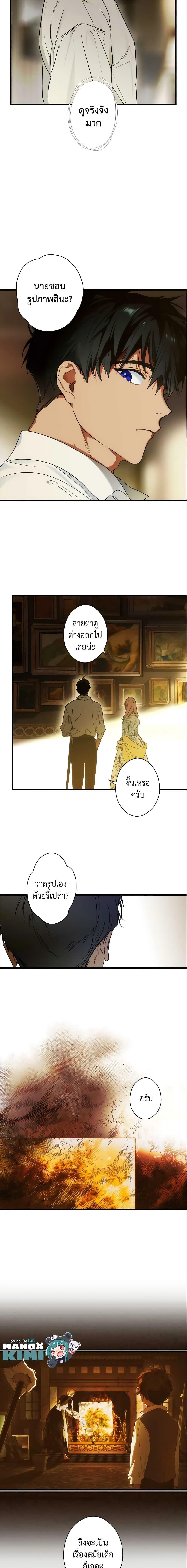 Manga-lc-com อ่านมังงะ อ่านการ์ตูน ออนไลน์ ฟรี The Fantasie of a Stepmother ตอนที่ 1 2 3 4 5 6 7 8 9 10 11 12 13 14 ฟรี ไม่มีโฆษณา Manga-lc - อ่าน มังงะ อ่าน การ์ตูน ออนไลน์ อ่านมังงะ ฟรี