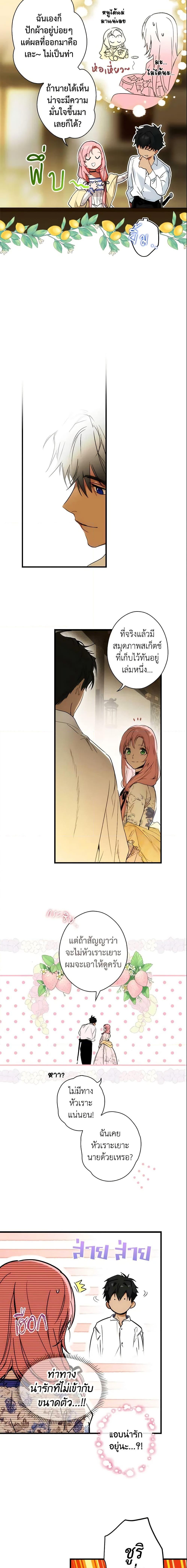 Manga-lc-com อ่านมังงะ อ่านการ์ตูน ออนไลน์ ฟรี The Fantasie of a Stepmother ตอนที่ 1 2 3 4 5 6 7 8 9 10 11 12 13 14 ฟรี ไม่มีโฆษณา Manga-lc - อ่าน มังงะ อ่าน การ์ตูน ออนไลน์ อ่านมังงะ ฟรี