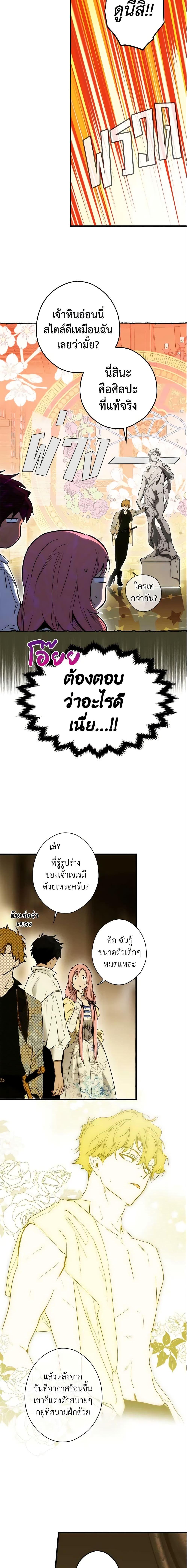 Manga-lc-com อ่านมังงะ อ่านการ์ตูน ออนไลน์ ฟรี The Fantasie of a Stepmother ตอนที่ 1 2 3 4 5 6 7 8 9 10 11 12 13 14 ฟรี ไม่มีโฆษณา Manga-lc - อ่าน มังงะ อ่าน การ์ตูน ออนไลน์ อ่านมังงะ ฟรี