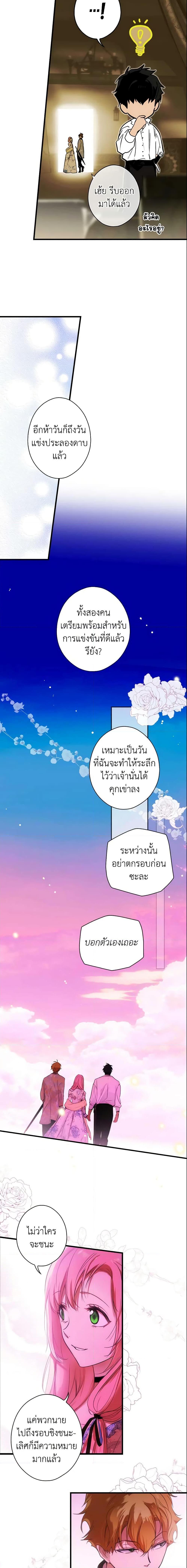 Manga-lc-com อ่านมังงะ อ่านการ์ตูน ออนไลน์ ฟรี The Fantasie of a Stepmother ตอนที่ 1 2 3 4 5 6 7 8 9 10 11 12 13 14 ฟรี ไม่มีโฆษณา Manga-lc - อ่าน มังงะ อ่าน การ์ตูน ออนไลน์ อ่านมังงะ ฟรี