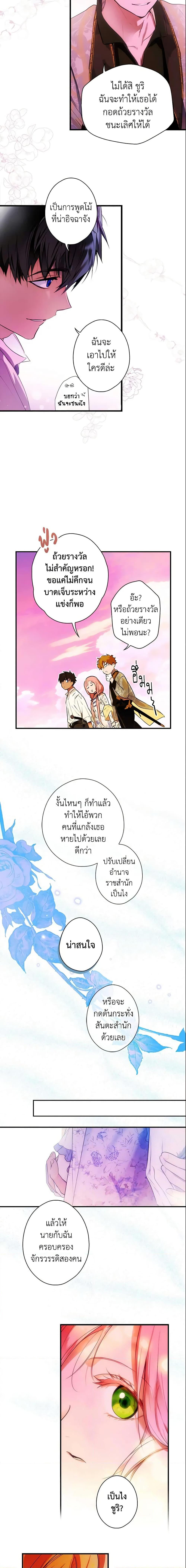 Manga-lc-com อ่านมังงะ อ่านการ์ตูน ออนไลน์ ฟรี The Fantasie of a Stepmother ตอนที่ 1 2 3 4 5 6 7 8 9 10 11 12 13 14 ฟรี ไม่มีโฆษณา Manga-lc - อ่าน มังงะ อ่าน การ์ตูน ออนไลน์ อ่านมังงะ ฟรี