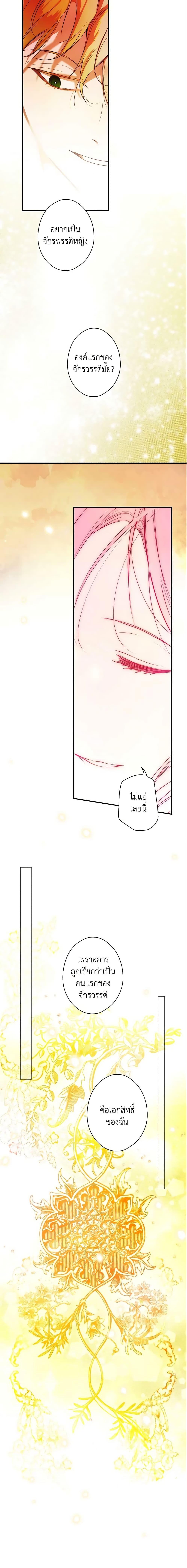 Manga-lc-com อ่านมังงะ อ่านการ์ตูน ออนไลน์ ฟรี The Fantasie of a Stepmother ตอนที่ 1 2 3 4 5 6 7 8 9 10 11 12 13 14 ฟรี ไม่มีโฆษณา Manga-lc - อ่าน มังงะ อ่าน การ์ตูน ออนไลน์ อ่านมังงะ ฟรี