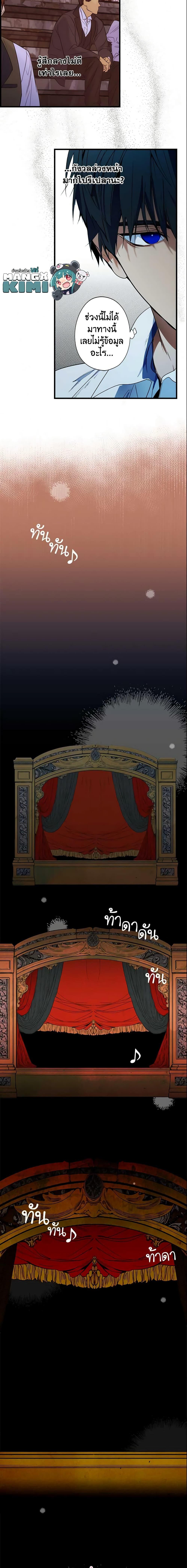 Manga-lc-com อ่านมังงะ อ่านการ์ตูน ออนไลน์ ฟรี The Fantasie of a Stepmother ตอนที่ 1 2 3 4 5 6 7 8 9 10 11 12 13 14 ฟรี ไม่มีโฆษณา Manga-lc - อ่าน มังงะ อ่าน การ์ตูน ออนไลน์ อ่านมังงะ ฟรี