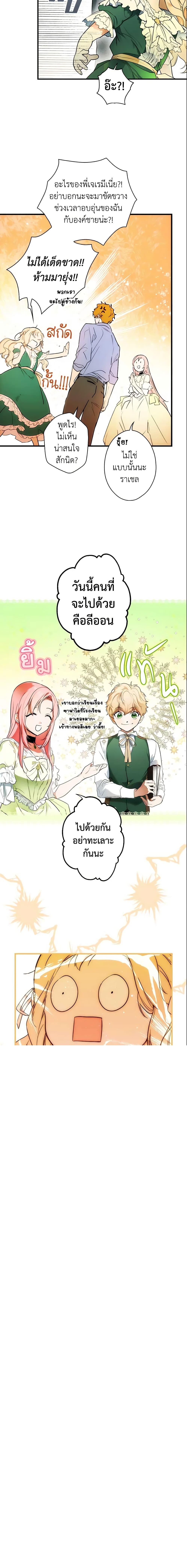 Manga-lc-com อ่านมังงะ อ่านการ์ตูน ออนไลน์ ฟรี The Fantasie of a Stepmother ตอนที่ 1 2 3 4 5 6 7 8 9 10 11 12 13 14 ฟรี ไม่มีโฆษณา Manga-lc - อ่าน มังงะ อ่าน การ์ตูน ออนไลน์ อ่านมังงะ ฟรี